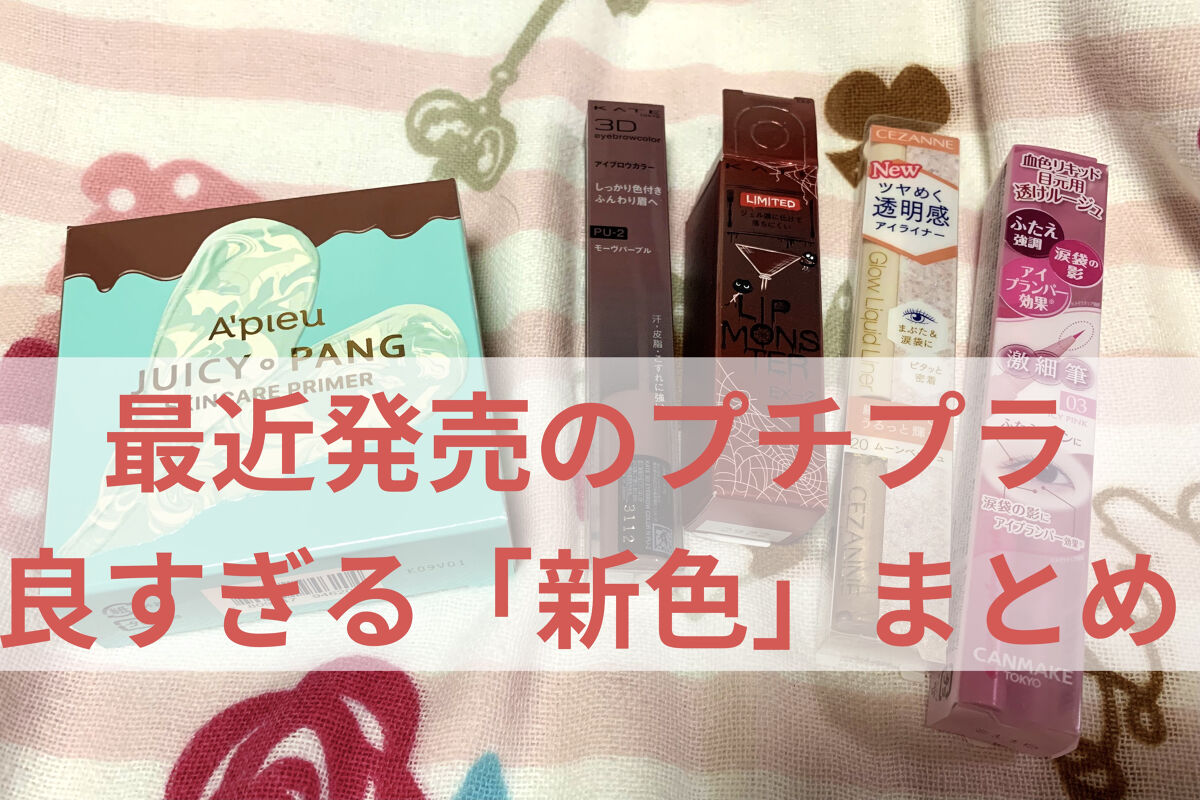 ケイト リップモンスター/KATE/口紅を使ったクチコミ（1枚目）