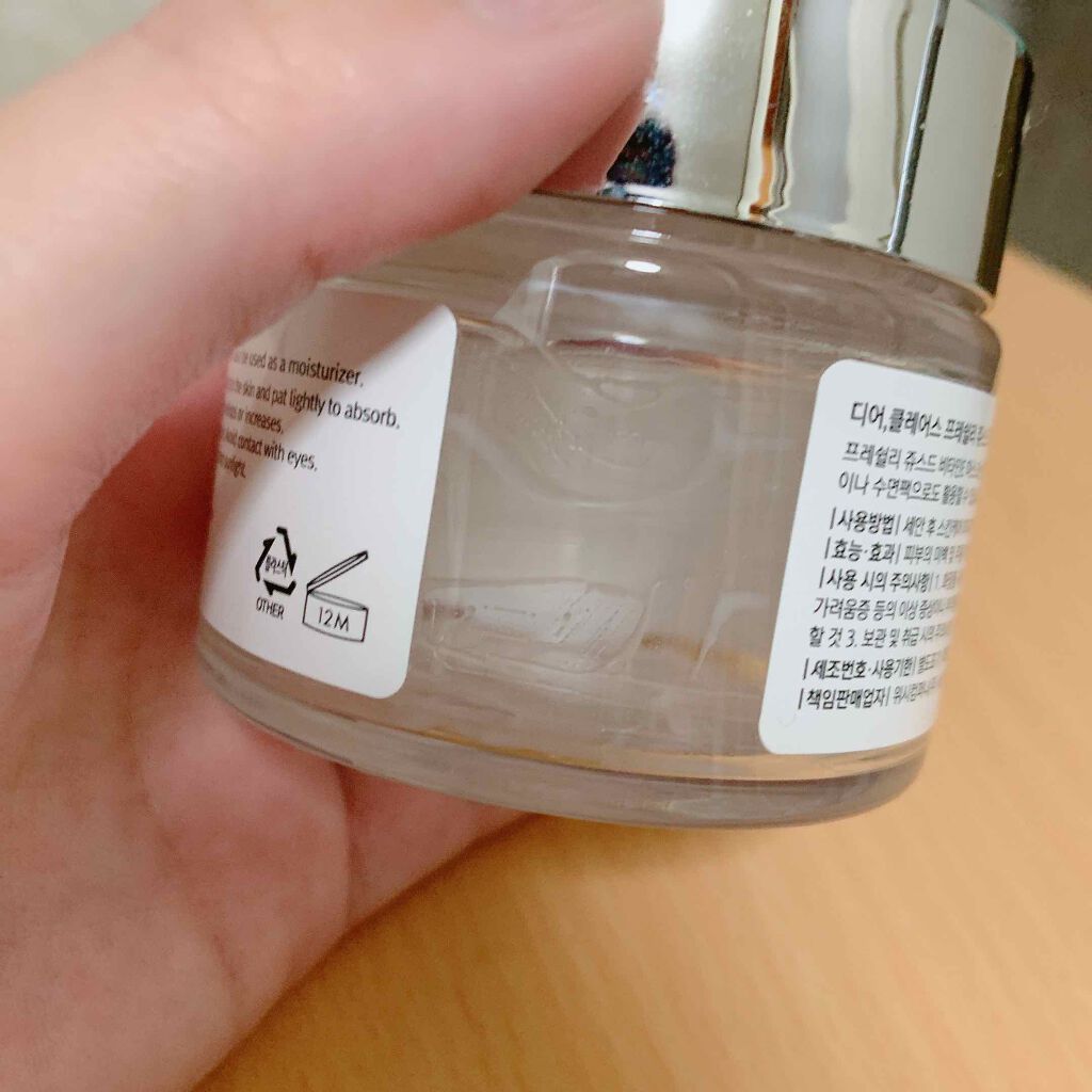 フレッシュリージュースドビタミンEマスク(90g)/Klairs/フェイスクリームを使ったクチコミ(3枚目)