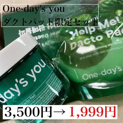 アピュー パステルブラッシャー/A’pieu/パウダーチークを使ったクチコミ(4枚目)