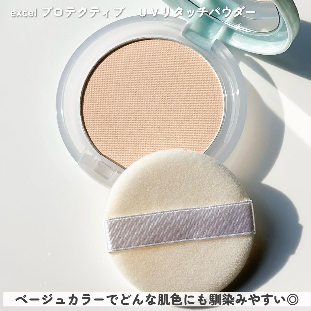 エクセル プロテクティブ UVリタッチパウダー/excel/プレストパウダーを使ったクチコミ(5枚目)