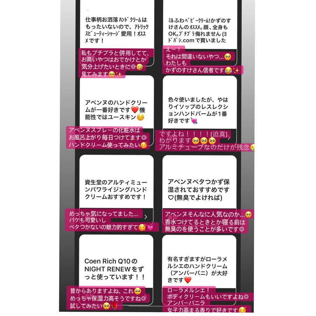 アンドラム アロマティック ハンドバーム/Aesop/ハンドクリームを使ったクチコミ（3枚目）