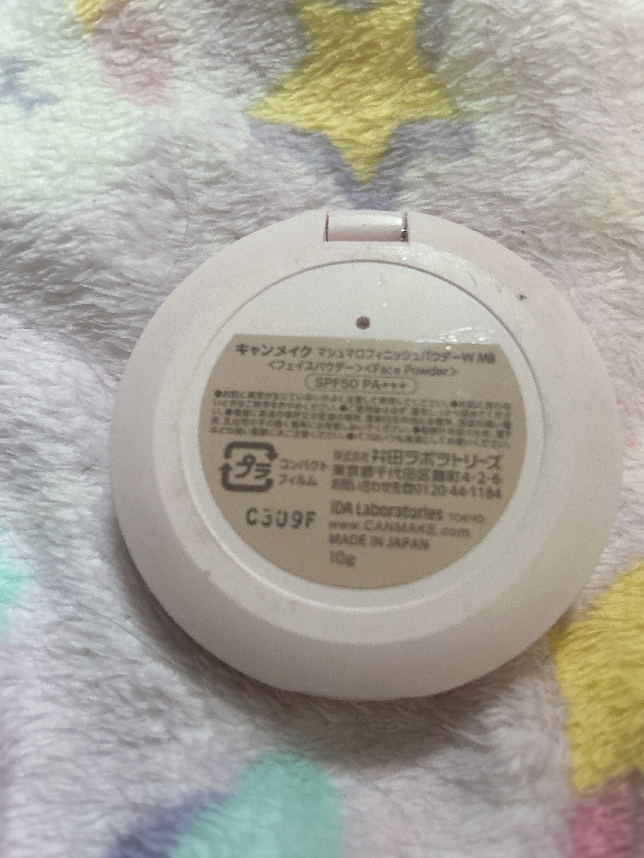 マシュマロフィニッシュパウダー MB マットベージュオークル（新パッケージ）/キャンメイク/プレストパウダーを使ったクチコミ（2枚目）