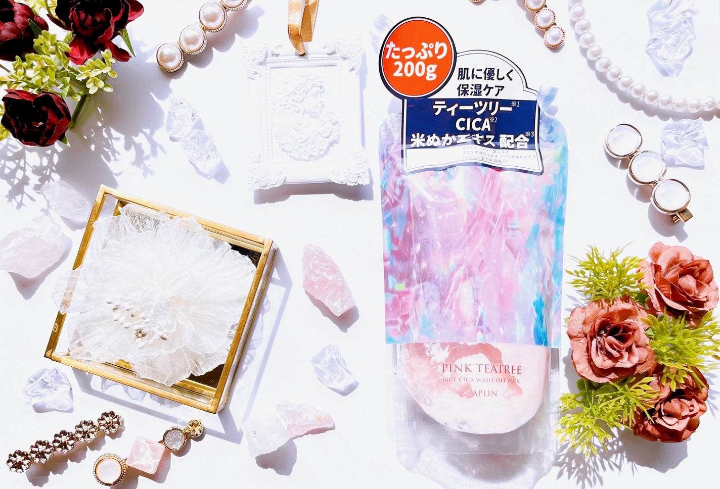 ピンクティーツリーライスシカウォッシュオフパック/APLIN/洗い流すパック・マスクを使ったクチコミ(2枚目)