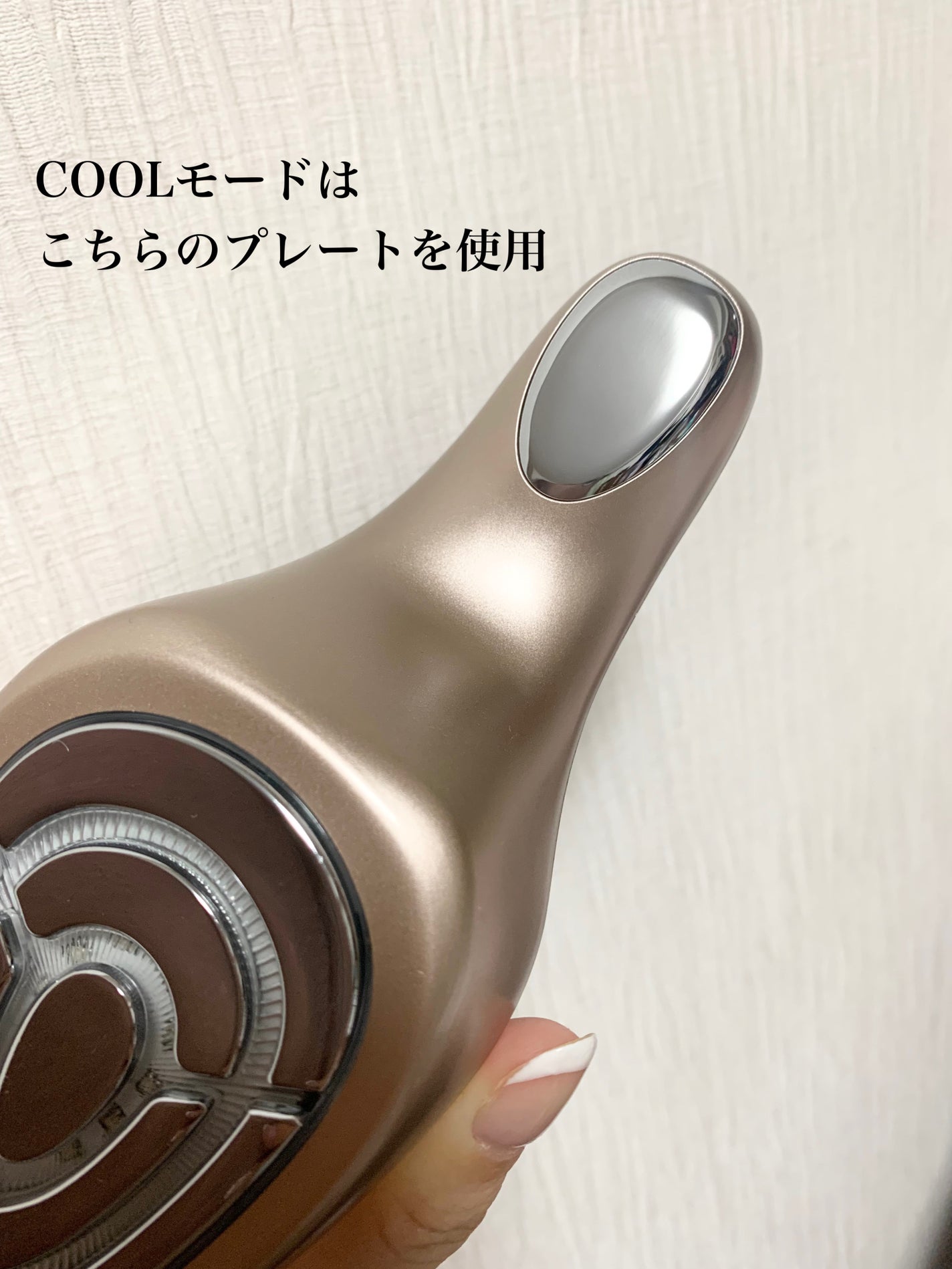 本体美品 箱傷あり IKKOプロデュース 美顔器 MEラボンエクラ 限定美顔器・マッサージ】MEラボンエクラ|MEの口コミ - 【IKKO