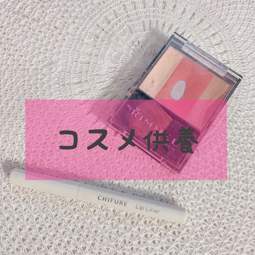 スリーインワン モデリングフェイスブラッシュ/リンメル ロンドン/パウダーチークを使ったクチコミ（1枚目）