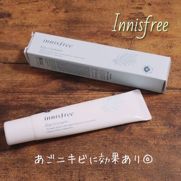 【顎ニキビに効果あり◎】

※ニキビ写真注意！


Innisfreeのビジャ シカバームをゲットしたので、レビューします！

ここ数年ずっと顎が荒れていて赤みが酷かったので、口コミを見てこちらを購入し