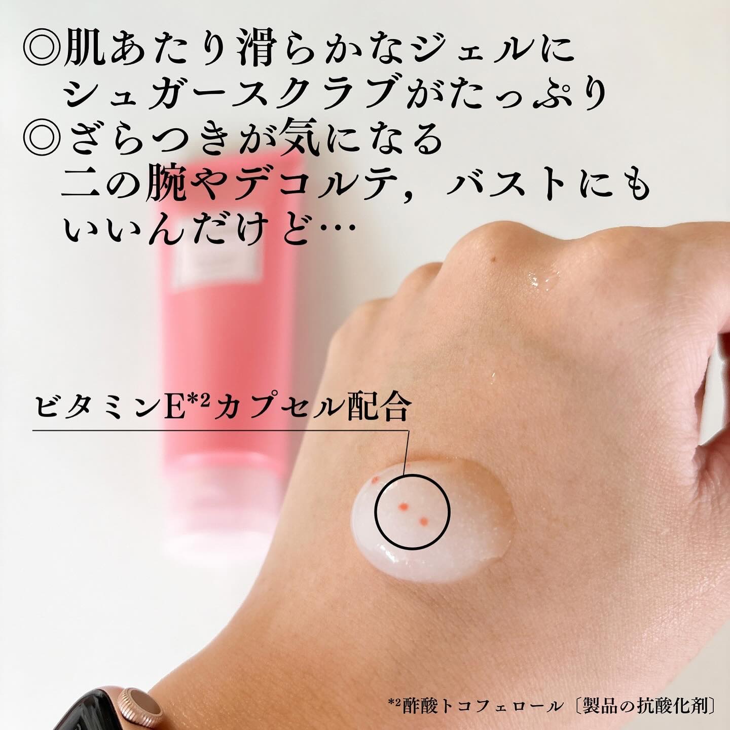 ゴマージュシュガー/meshimase/ボディスクラブを使ったクチコミ（3枚目）