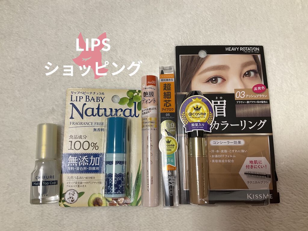リップベビーナチュラル 無香料/メンソレータム/リップクリームを使ったクチコミ（1枚目）
