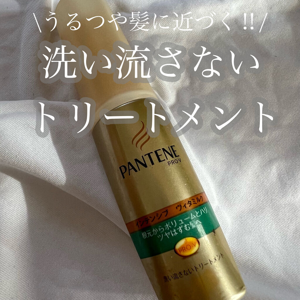 \うるつや💧おすすめヘアケアアイテム/

ーーーーーーーーーーーーーーーーーーーー
こんにちは🤍そるです
今回はおすすめのヘアケアアイテムを紹介します！
ーーーーーーーーーーーーーーーーーーーー


☁️使った商品

パンテーン インテ