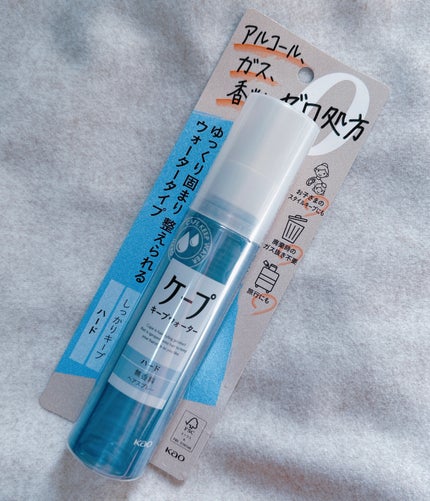 ケープ キープウォーター ハード <無香料>/ケープ/ヘアスプレーを使ったクチコミ(1枚目)