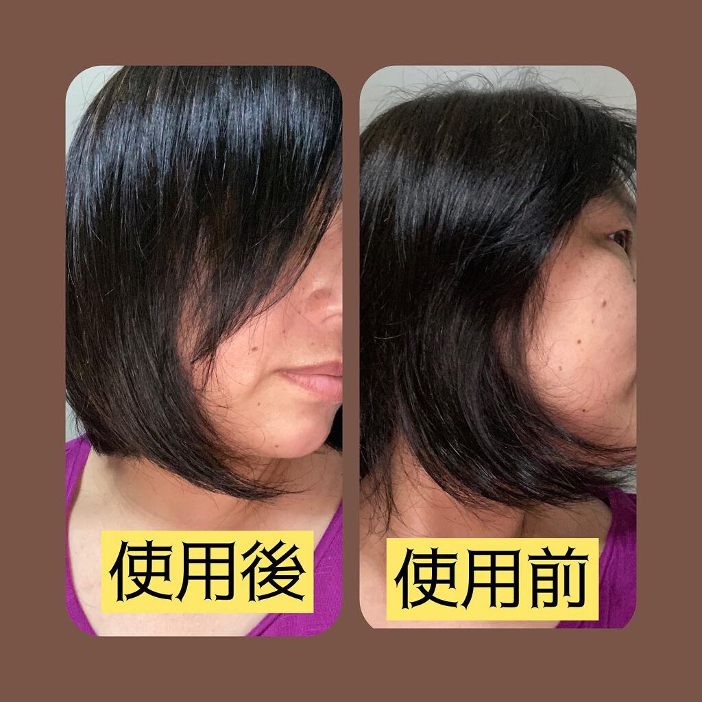 リペア オイル/Le ment/ヘアオイルを使ったクチコミ(4枚目)