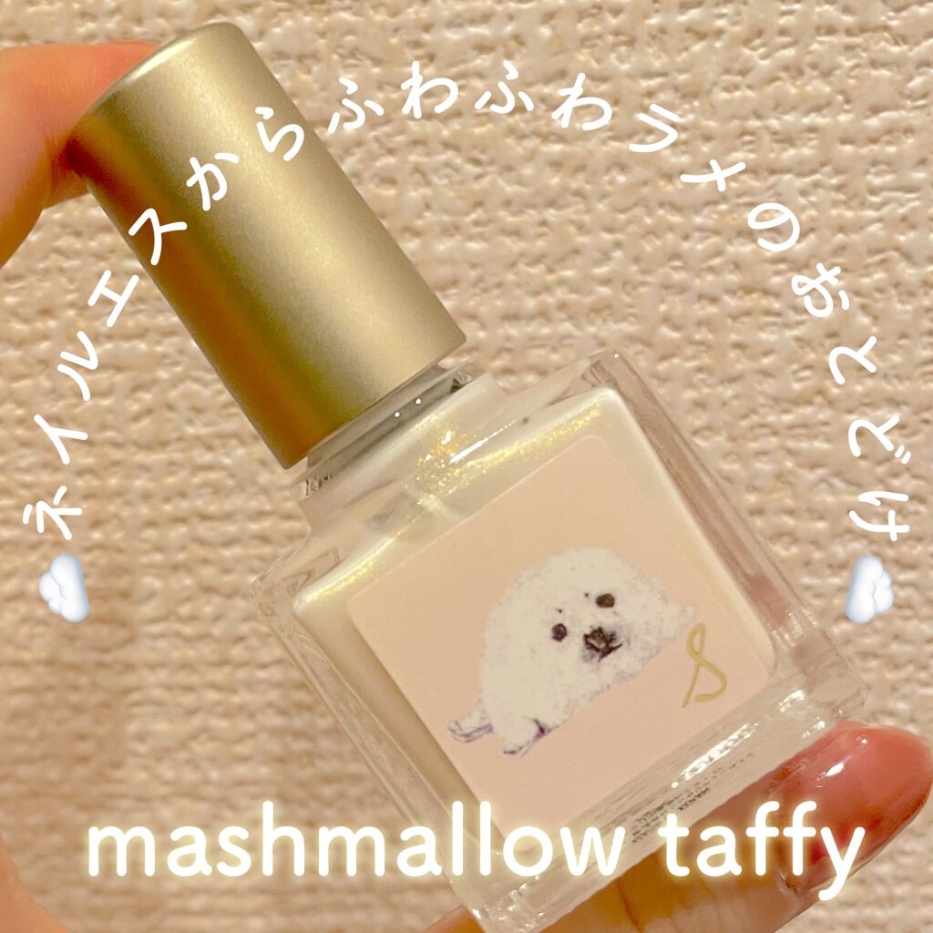 ネイルエス/ nail S(ネイルエス) /マニキュアを使ったクチコミ（3枚目）