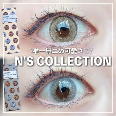 🏷｜N’s COLLECTION
天ぷら
玉こんにゃく

✄-------------------‐✄

N’s COLLECTIONから強くてカワイイカラコンを2つご紹介します✨

📍天ぷら

猫のよ