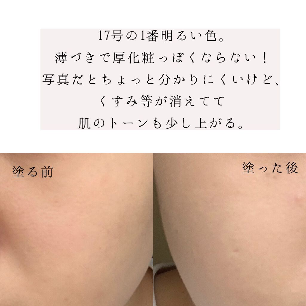 ピンクティーツリーカバークッション/APLIN/クッションファンデーションを使ったクチコミ(4枚目)