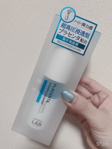 unlabel PL エッセンスのクチコミ「■■■ アンレーベル ラボ■■■
PL エッセンス プラセンタ 50mL

ビタミンCがLDK.....」（1枚目）