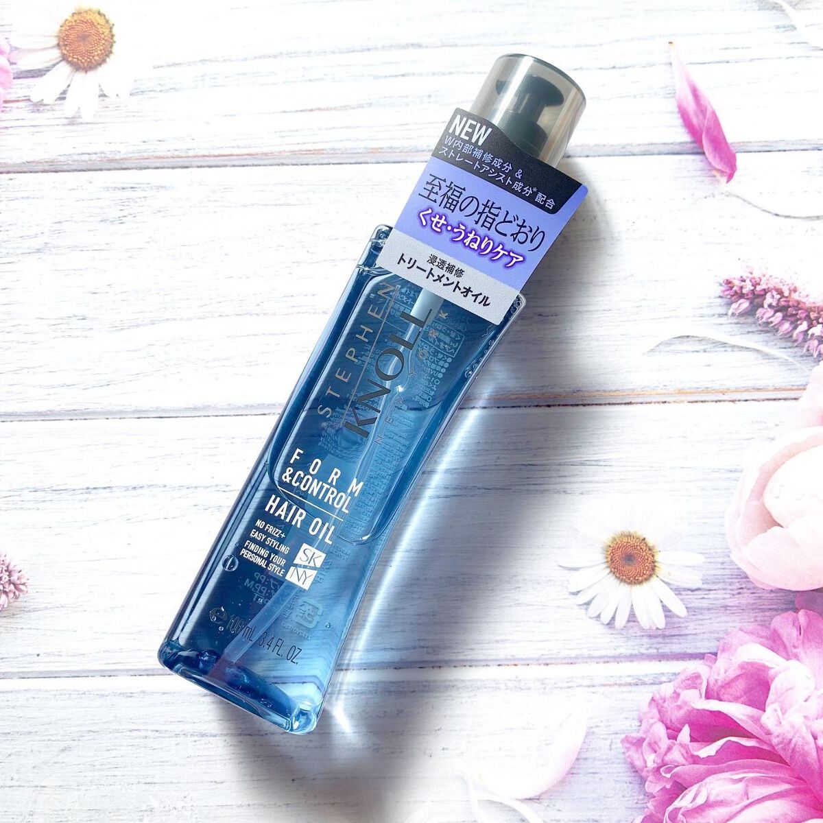 フォルムコントロール ヘアオイル Ｗ/スティーブンノル ニューヨーク/ヘアオイルを使ったクチコミ（1枚目）