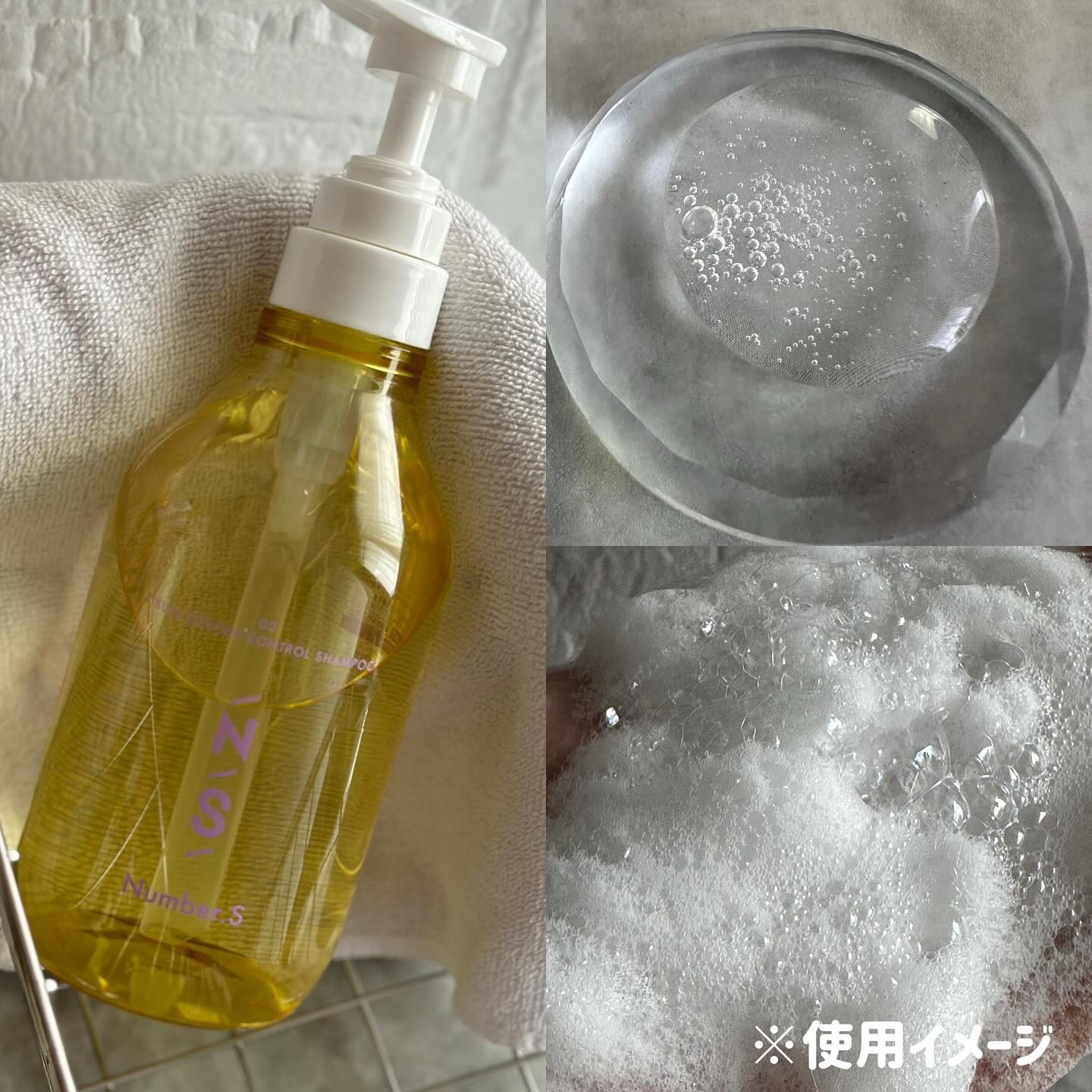 ツヤカラーコントロール シャンプー/ ヘアトリートメント/Number.S /市販シャンプーを使ったクチコミ（2枚目）