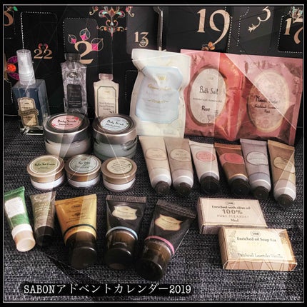 アドベントカレンダー/SABON/その他キットセットを使ったクチコミ(1枚目)