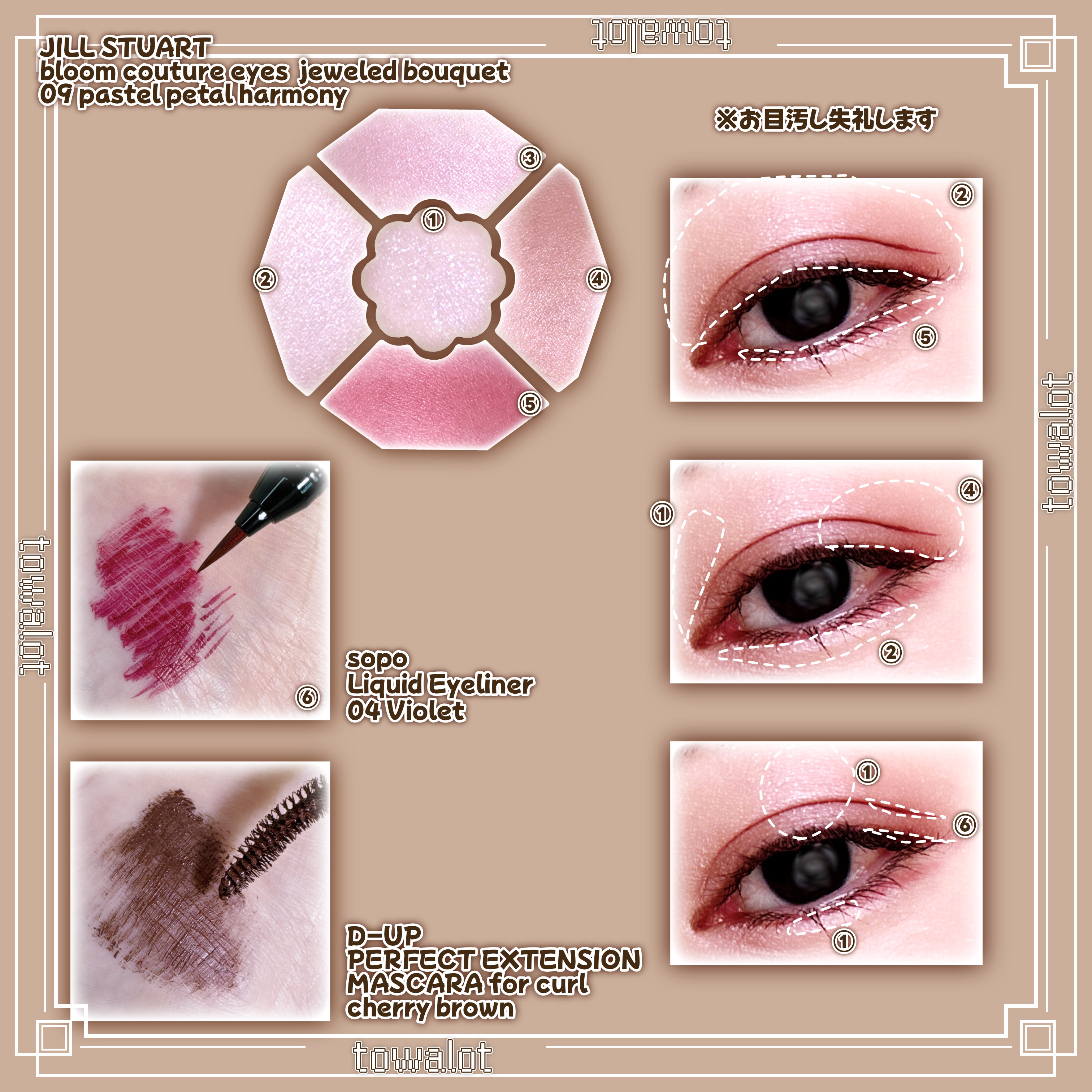 ジルスチュアート ブルームクチュール アイズ　ジュエルドブーケ/JILL STUART/アイシャドウパレットを使ったクチコミ（2枚目）