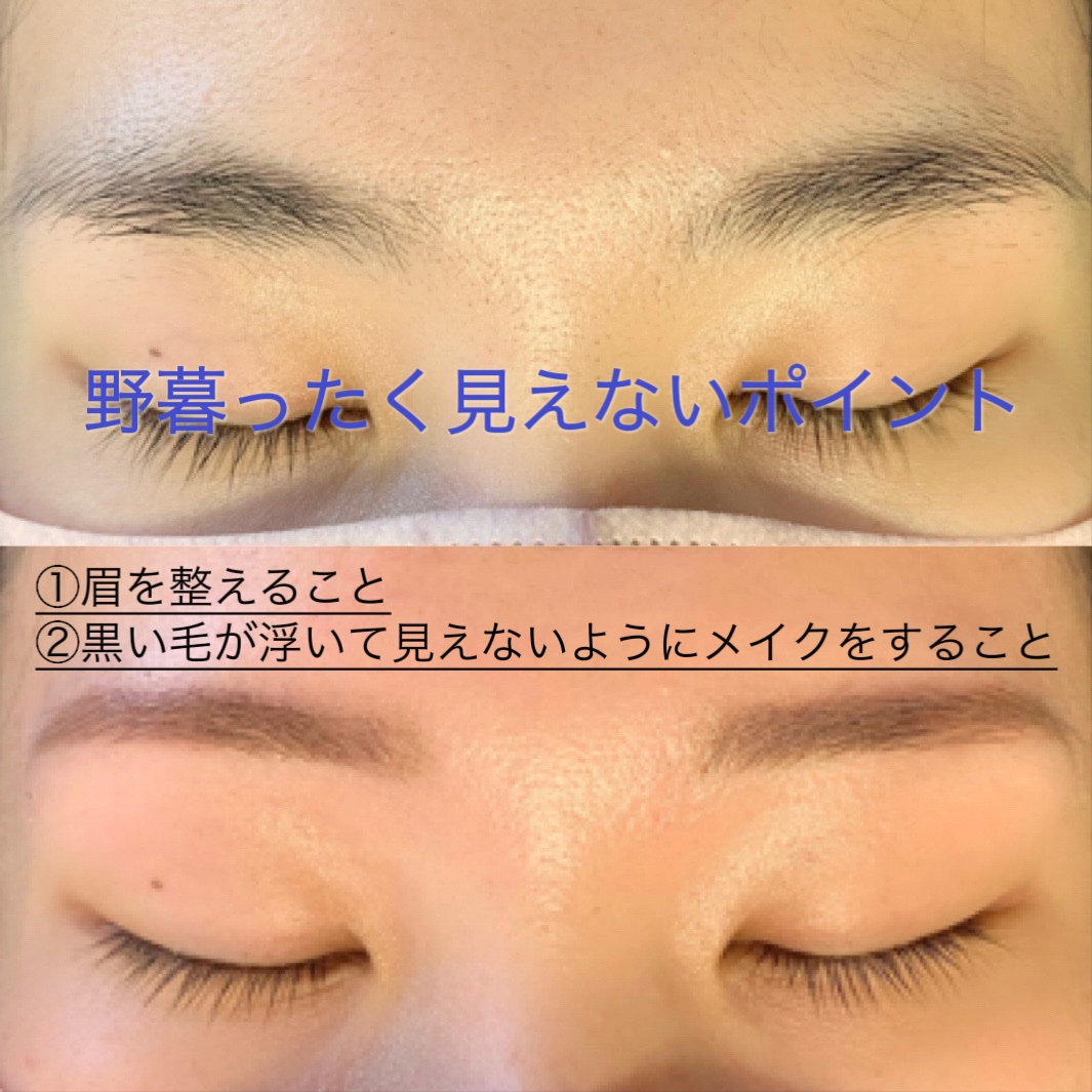 フィルム眉カラー/デジャヴュ/眉マスカラを使ったクチコミ（1枚目）