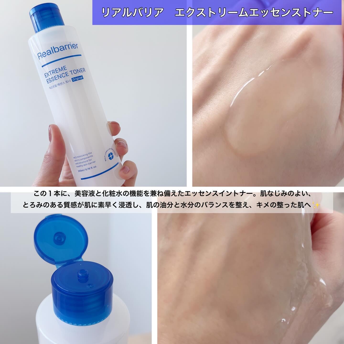 リアルバリア エクストリームクリーム オリジナル/Real Barrier/フェイスクリームを使ったクチコミ（3枚目）