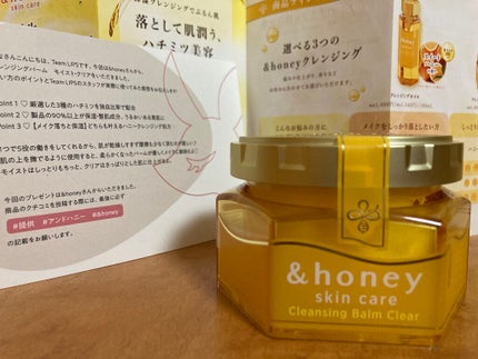 アンドハニー クレンジングバーム クリア/&honey/クレンジングバームを使ったクチコミ(1枚目)