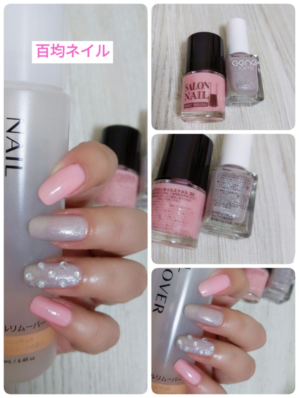 gene TOKYO ネイル ラベンダーダズル/DAISO/マニキュアを使ったクチコミ（1枚目）