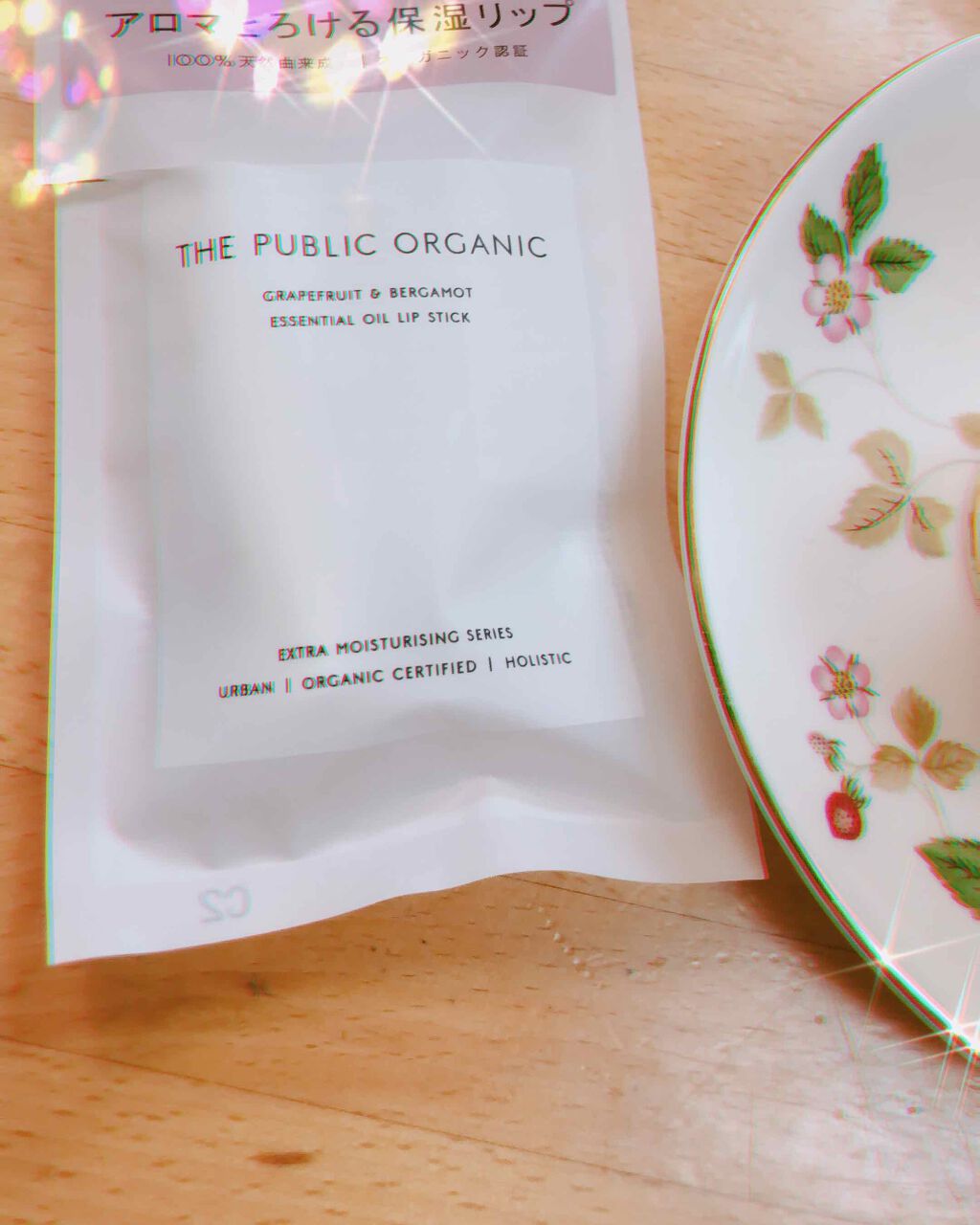 オーガニック認証 精油リップスティック スーパーポジティブ ライズ/THE PUBLIC ORGANIC/リップクリームを使ったクチコミ（1枚目）