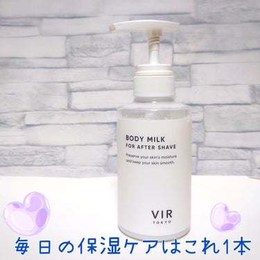VIR TOKYO BODY MILK/VIR TOKYO/ボディミルクを使ったクチコミ（1枚目）