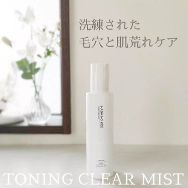 HADA NO KOE TONING CLEAR MISTのクチコミ「\ 新感覚のミストタイプの洗顔 / ⁡
⁡
HADA NO KOE 
トーニングクリアミスト⁡.....」（1枚目）