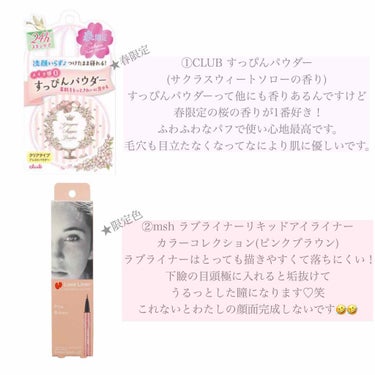 コンフォート リップオイル /CLARINS/リップグロスを使ったクチコミ（2枚目）