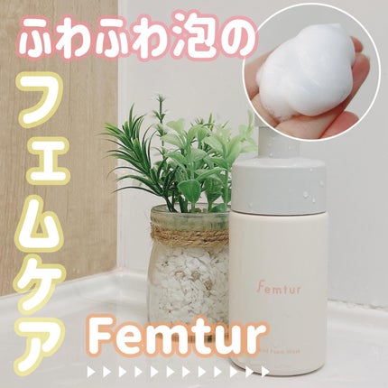 フェムチャー マイルドフォームウォッシュ/アンファー(スカルプD)/デリケートゾーンケアを使ったクチコミ(1枚目)