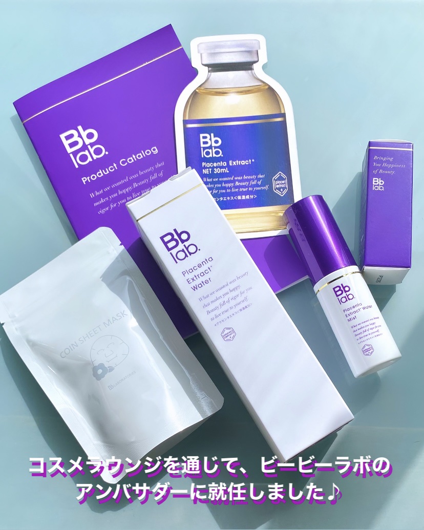 プラセンテン/Bb lab./化粧水を使ったクチコミ（1枚目）