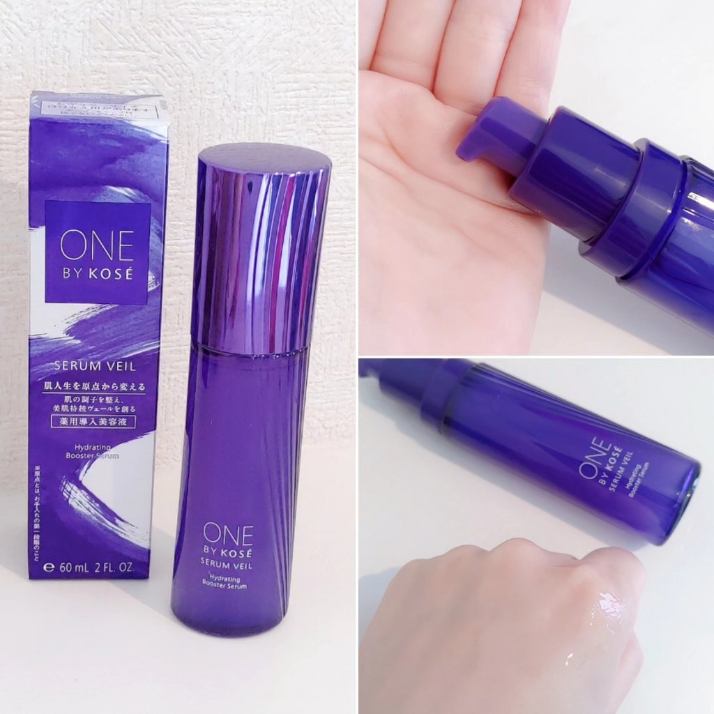 セラム シールド/ONE BY KOSE/フェイスバームを使ったクチコミ（3枚目）