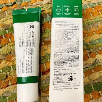 ドクタージャルト シカペアトナー/Dr.Jart+/化粧水を使ったクチコミ(5枚目)