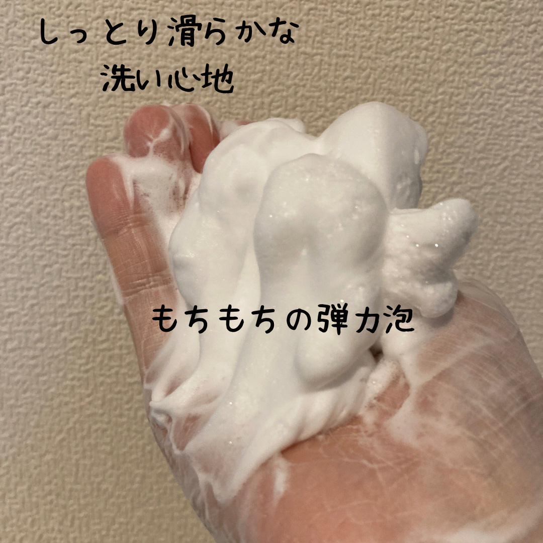 クリア クリーミーウォッシュ/BRIGHTAGE/洗顔フォームを使ったクチコミ（1枚目）