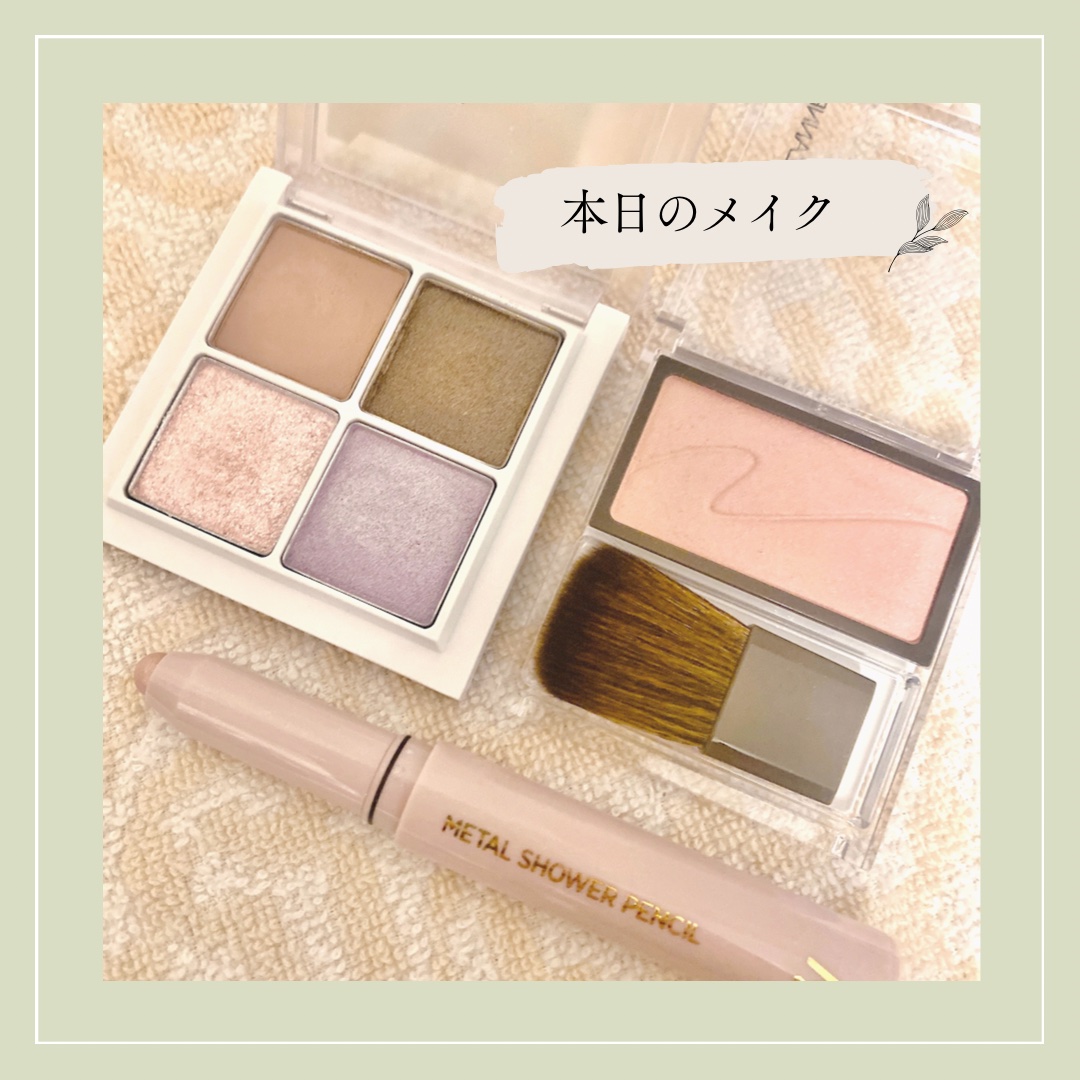 THE アイパレR/b idol/アイシャドウパレットを使ったクチコミ（1枚目）