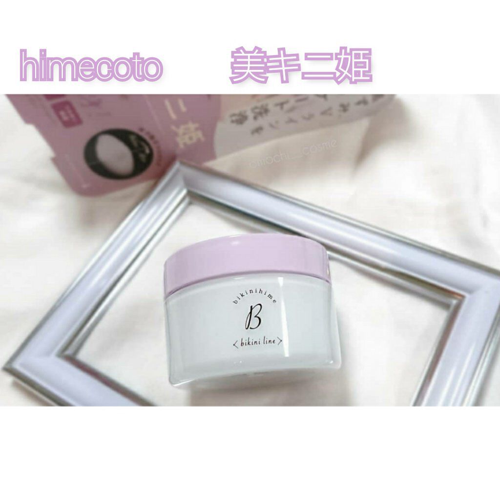 美キニ姫/himecoto/デリケートゾーンケアを使ったクチコミ（1枚目）