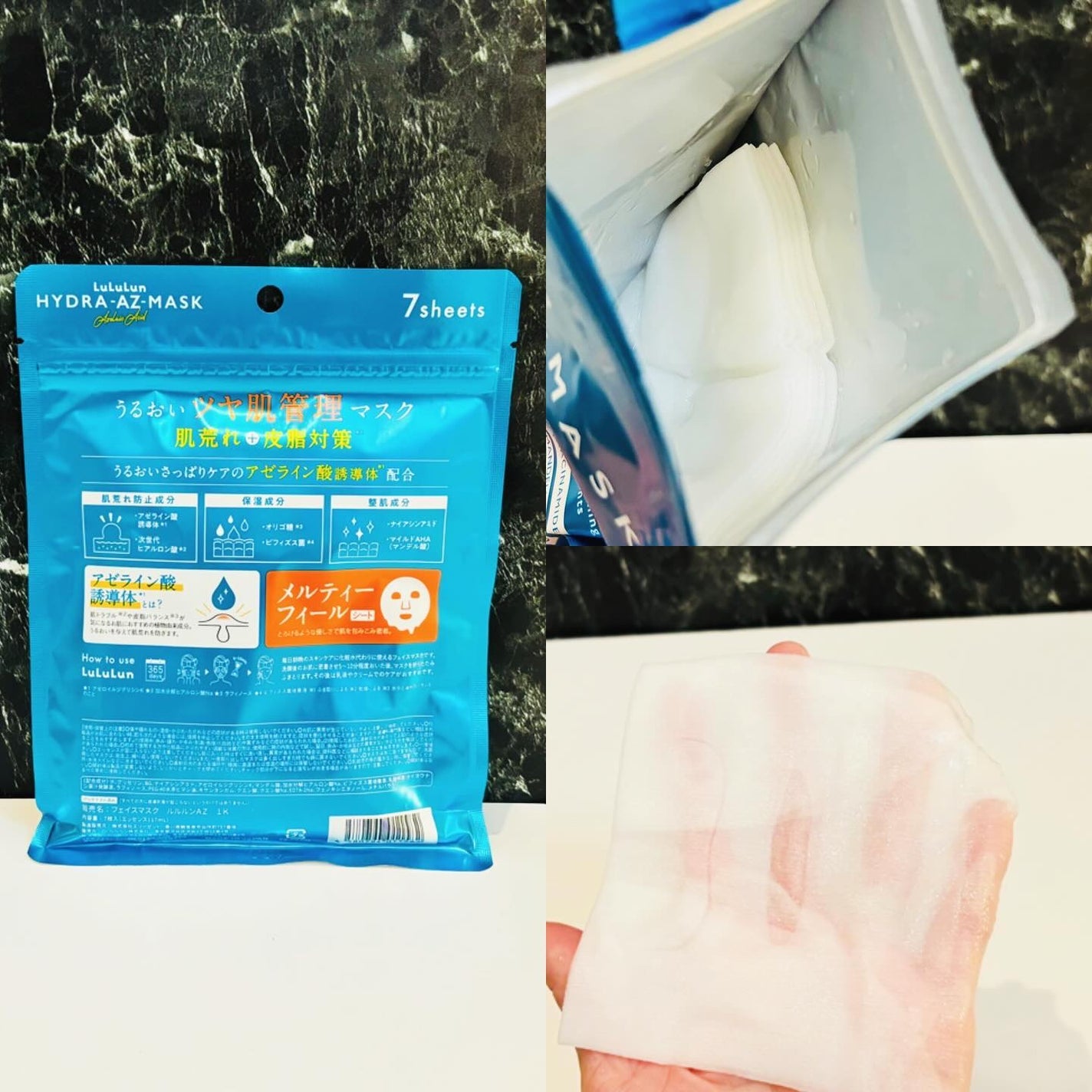 ルルルン ハイドラ AZ マスク/ルルルン/シートマスク・パックを使ったクチコミ(3枚目)