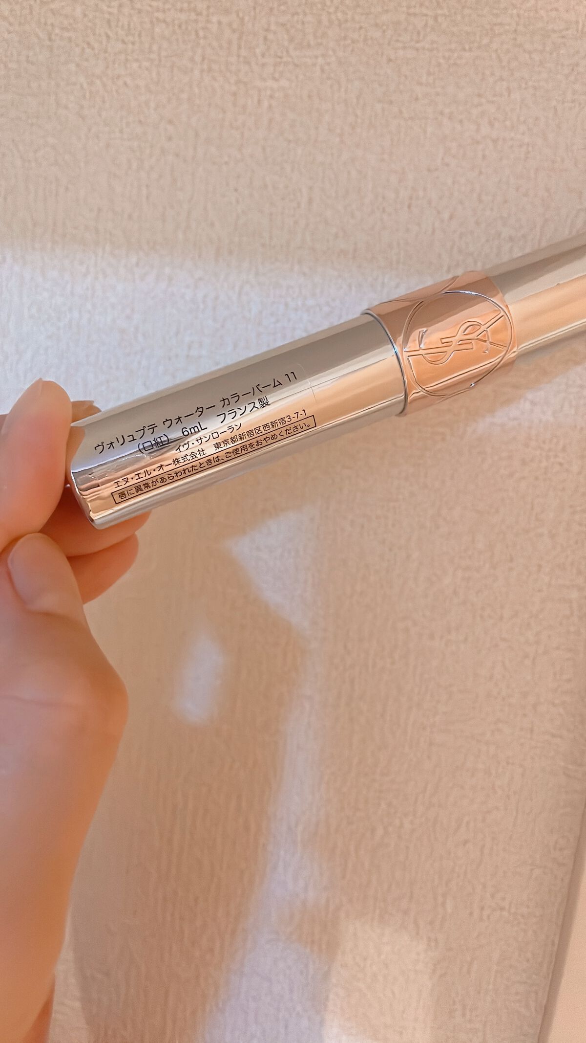 ヴォリュプテ ウォーター カラーバーム/YVES SAINT LAURENT BEAUTE/口紅を使ったクチコミ(3枚目)