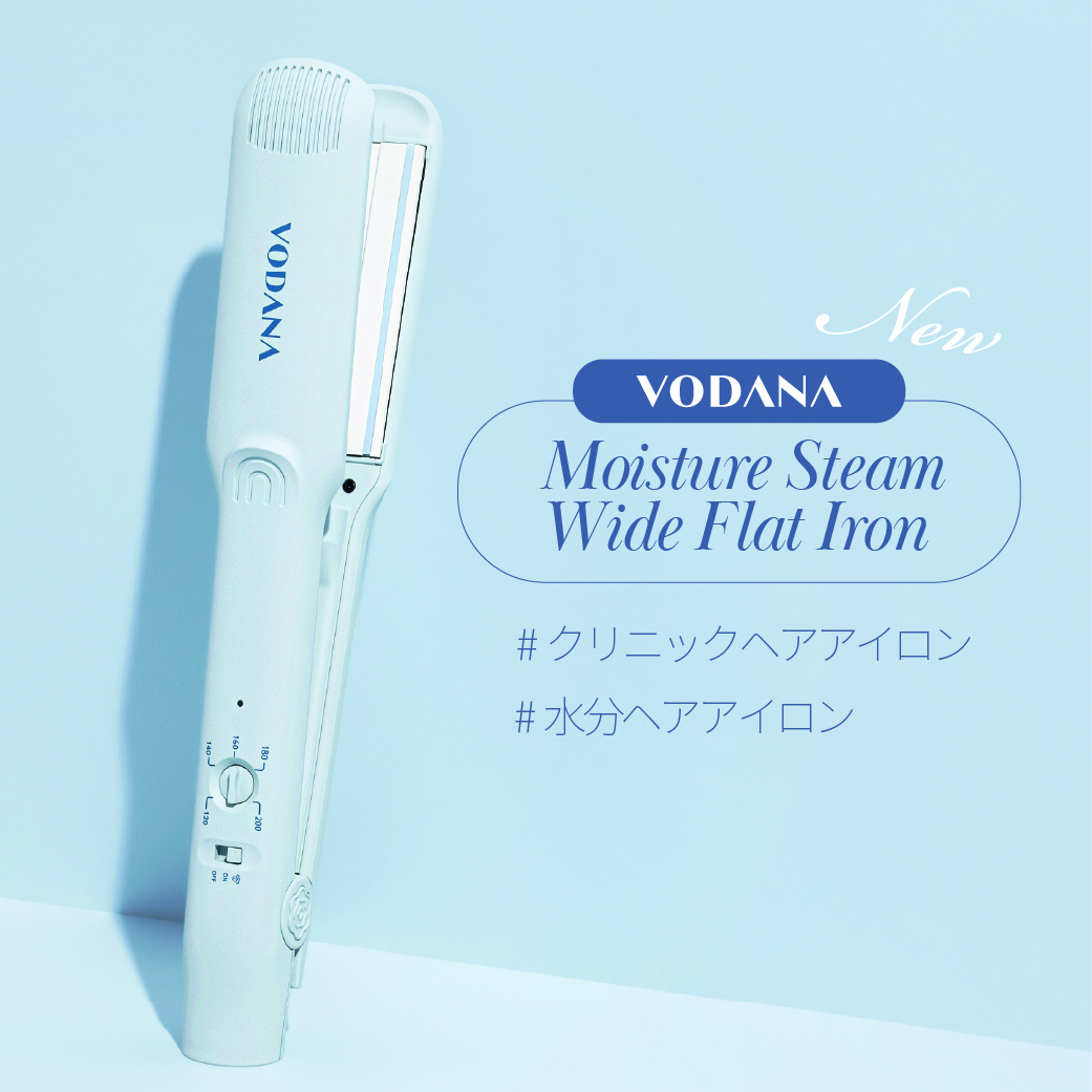 モイスチャースチームフラットアイロン 38mm/VODANA (ボダナ)/その他ヘアアイロンを使ったクチコミ（1枚目）