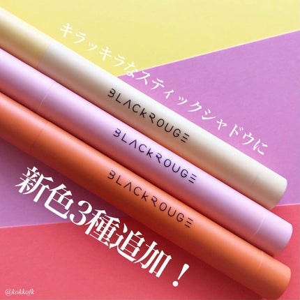 パワープルーフスティックシャドウ/BLACK ROUGE/スティックアイシャドウを使ったクチコミ(2枚目)