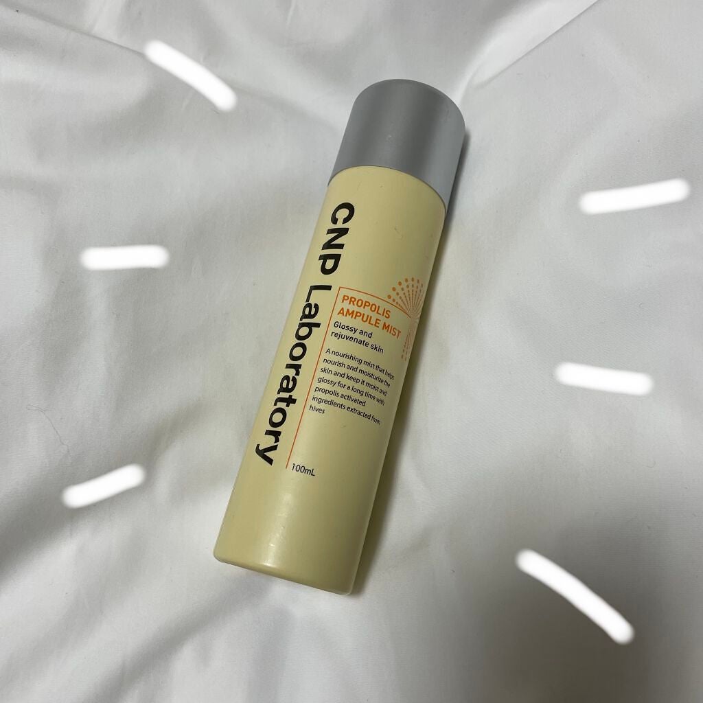 プロP ミスト/CNP Laboratory/ミスト状化粧水を使ったクチコミ(1枚目)