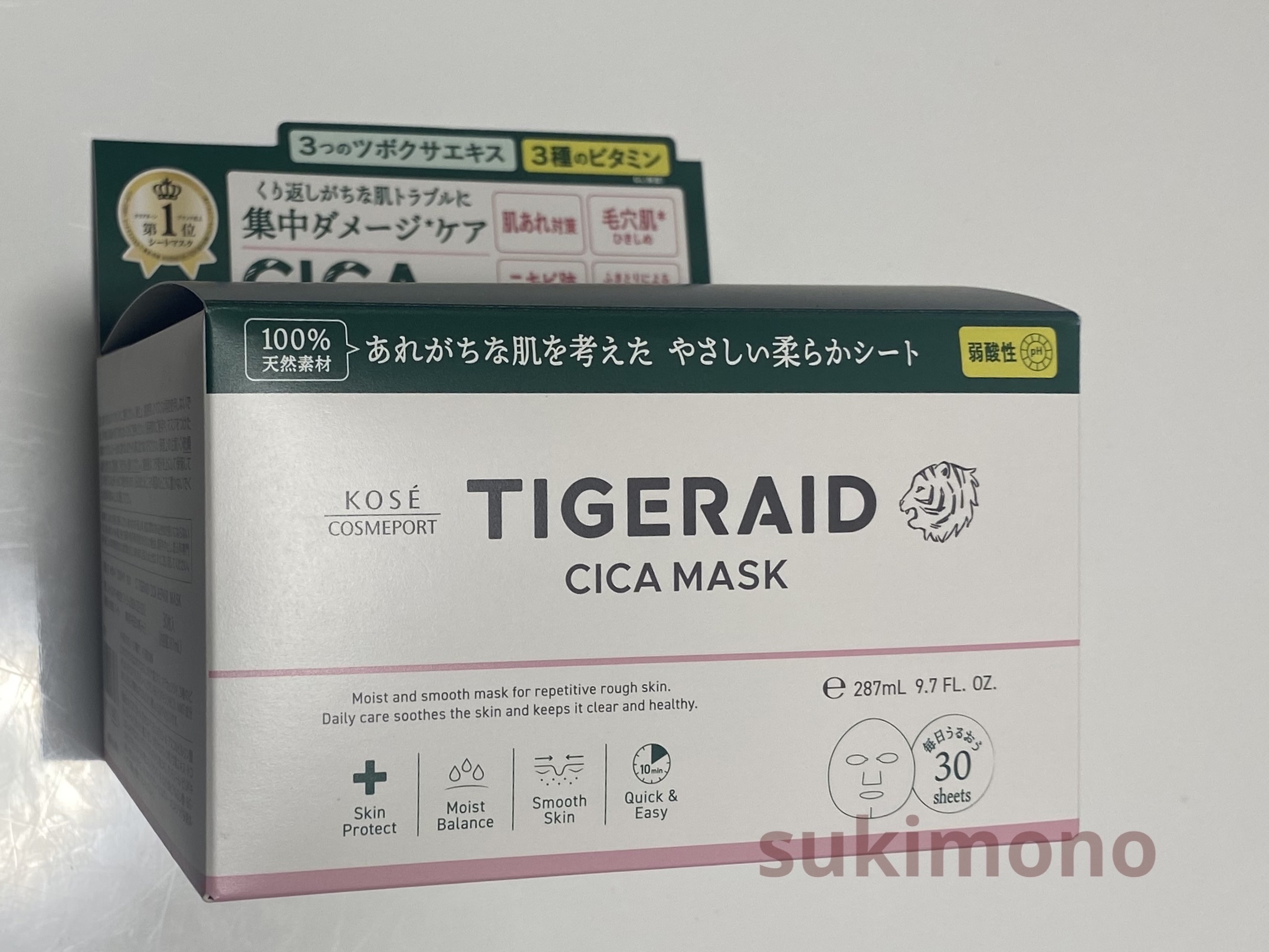 CICAリペア マスク/クリアターン/シートマスク・パックを使ったクチコミ（2枚目）