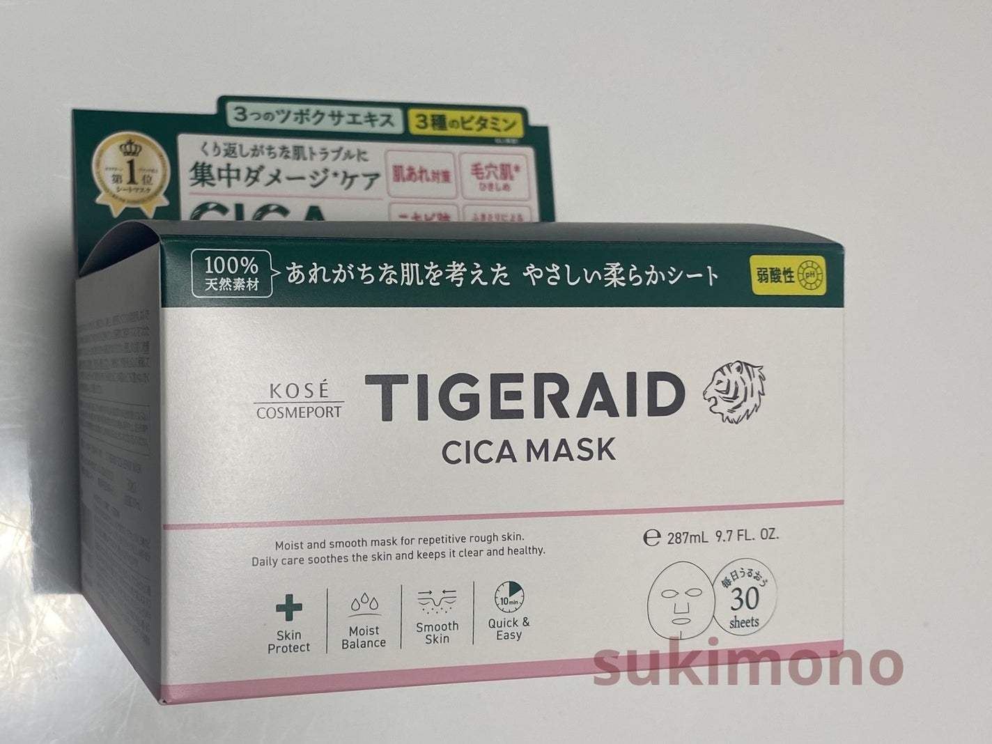 CICAリペア マスク/クリアターン/シートマスク・パックを使ったクチコミ(2枚目)