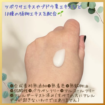 薬用クリアケア乳液/無印良品/乳液を使ったクチコミ(2枚目)