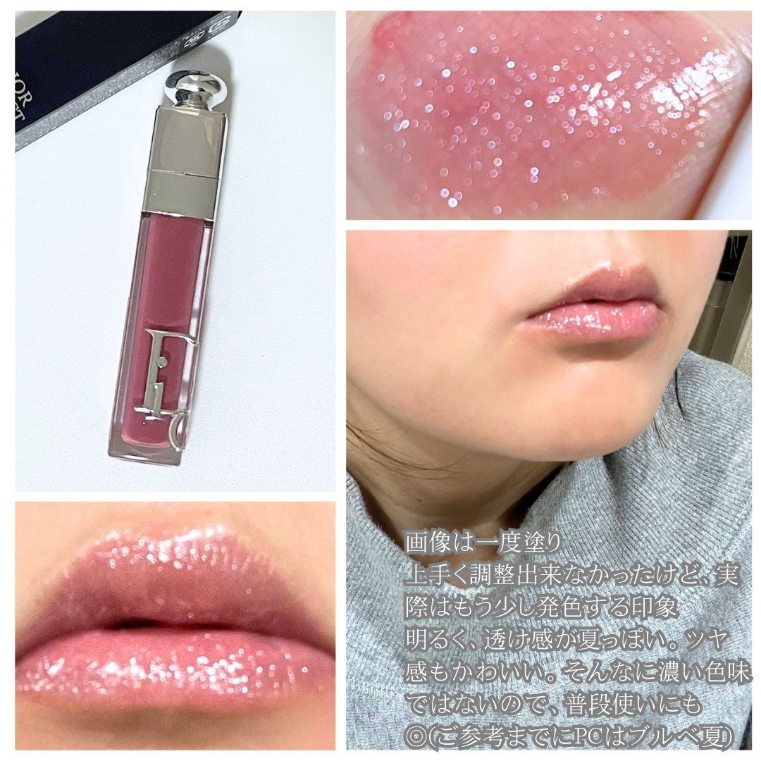 ディオール アディクト リップ マキシマイザー/Dior/リップグロスを使ったクチコミ(5枚目)