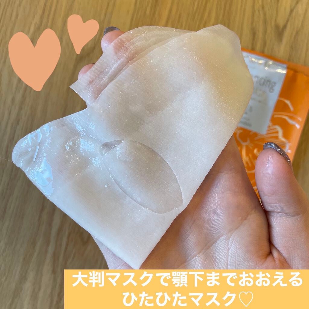 バランシング3Dマスク モイスチャーセラム/肌美精/シートマスク・パックを使ったクチコミ(3枚目)