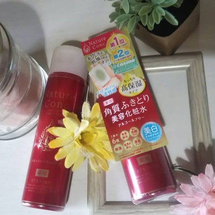 ネイチャーコンク 薬用 クリアローションとてもしっとり/ネイチャーコンク/拭き取り化粧水を使ったクチコミ(1枚目)