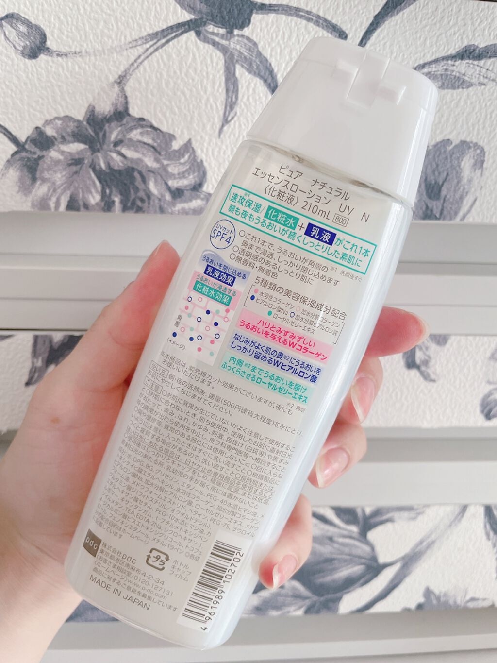 ピュア ナチュラル エッセンスローション ＵＶ/pdc/オールインワン化粧品を使ったクチコミ（3枚目）